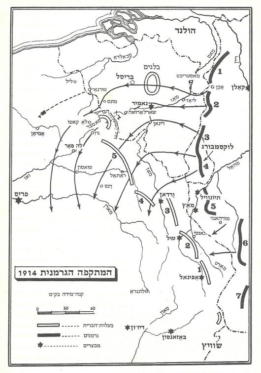 המתקפה הגרמנית בשלהי 1914 [מקור: פולס, ע' 44]